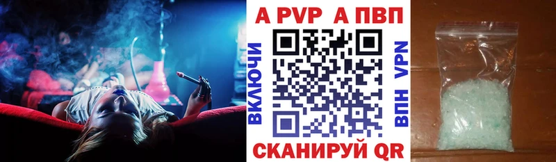 APVP кристаллы ОМГ ОМГ зеркало нарко площадка Telegram Новосокольники