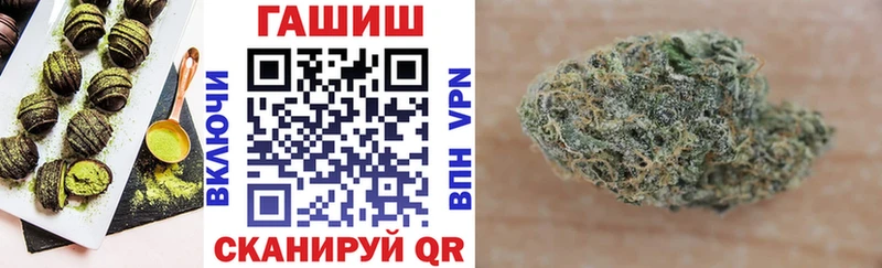 хочу наркоту  Новосокольники  Еда ТГК марихуана 