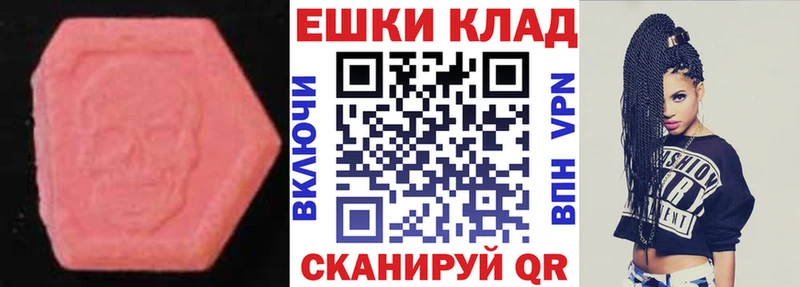 ЭКСТАЗИ бентли Новосокольники