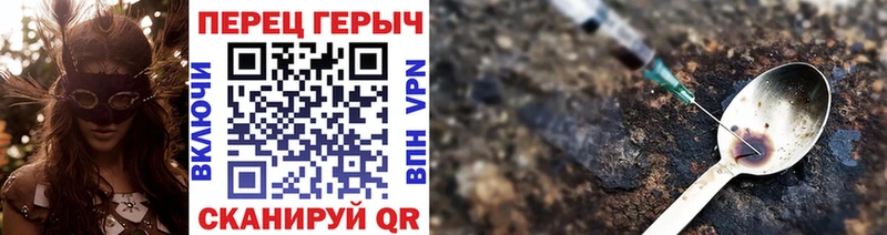 ГЕРОИН VHQ  купить   Новосокольники 