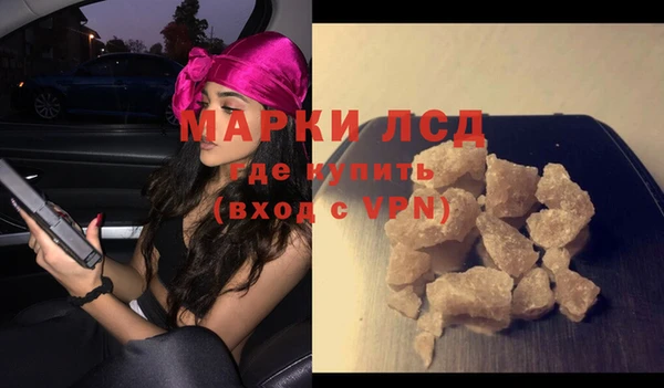 кристаллы Верея