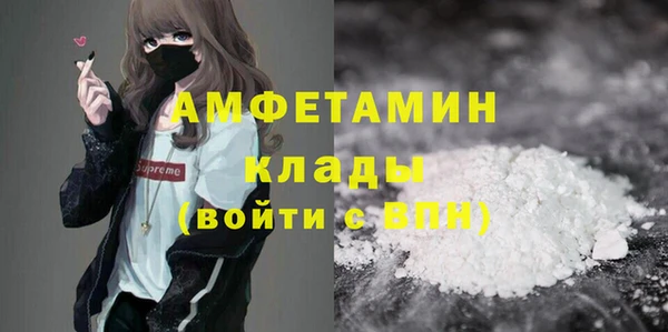 мескалин Бронницы