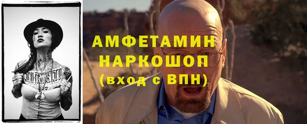 кристаллы Верея