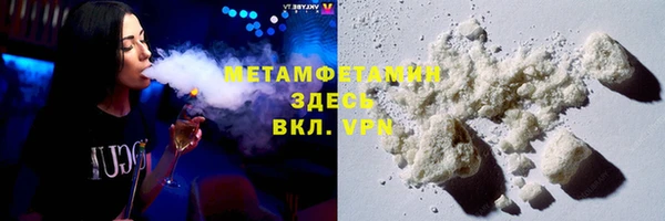 мефедрон Верхнеуральск