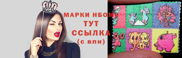 мескалин Бронницы