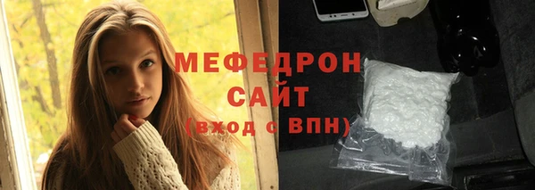 первитин Россошь