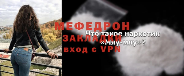 крисы Бугульма