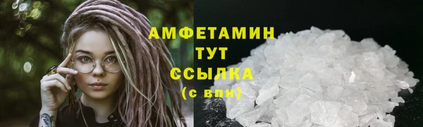 мефедрон Верхнеуральск