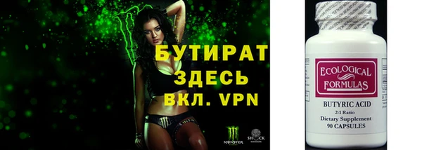 не бодяженный Бородино