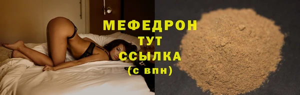 мескалин Бронницы