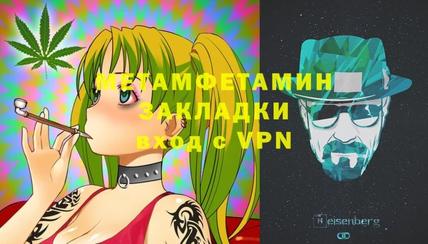крисы Бугульма