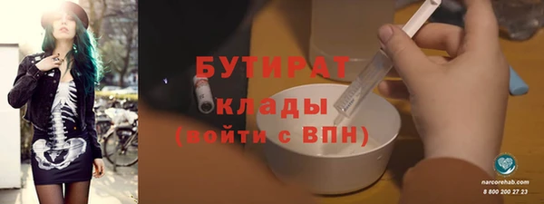 мескалин Бронницы