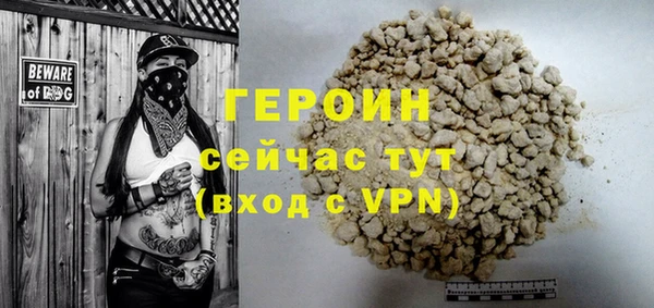 крисы Бугульма