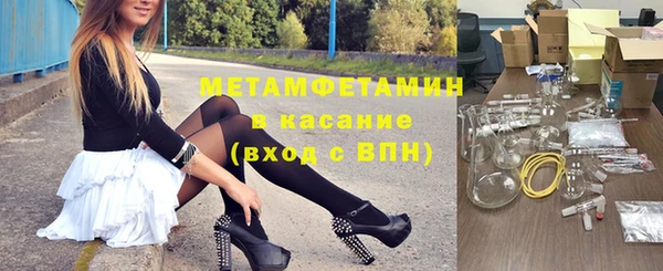 мескалин Бронницы
