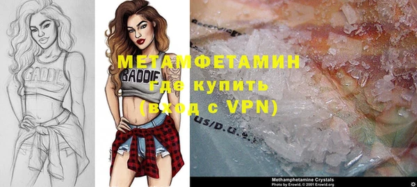 крисы Бугульма