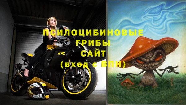 кристаллы Верея