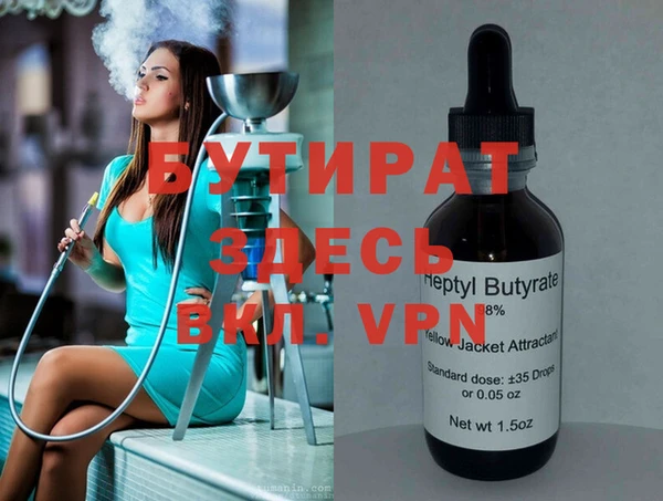 крисы Бугульма