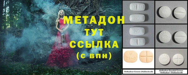 мескалин Бронницы