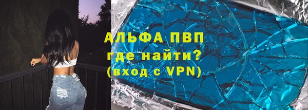 первитин Россошь