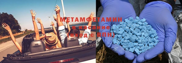 мефедрон Верхнеуральск