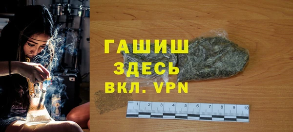 первитин Россошь
