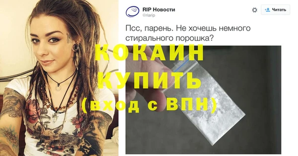 крисы Бугульма