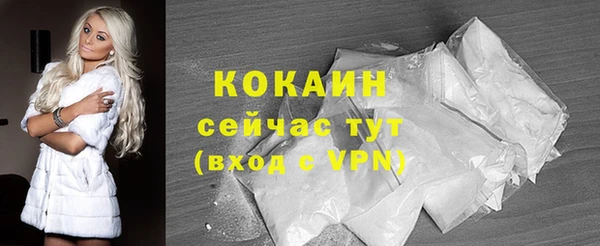 кристаллы Верея