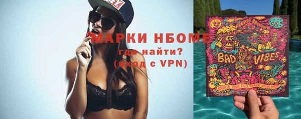 мескалин Бронницы