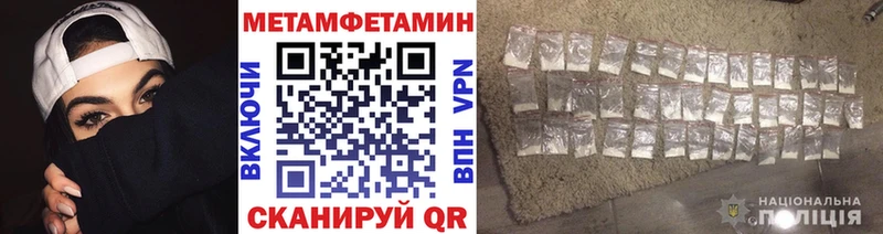 shop наркотические препараты  хочу   Новосокольники  Метамфетамин кристалл 