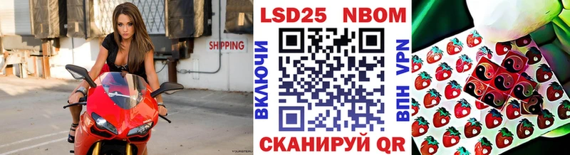 Марки NBOMe 1,8мг  магазин    Новосокольники 