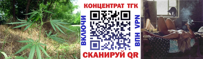 цена наркотик Новосокольники ТГК Wax