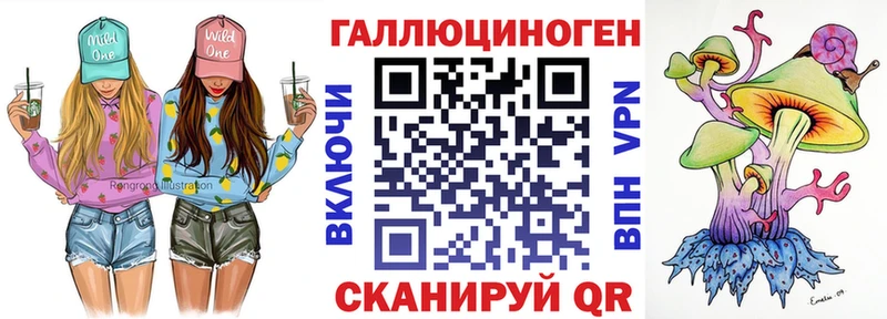 Галлюциногенные грибы GOLDEN TEACHER Новосокольники